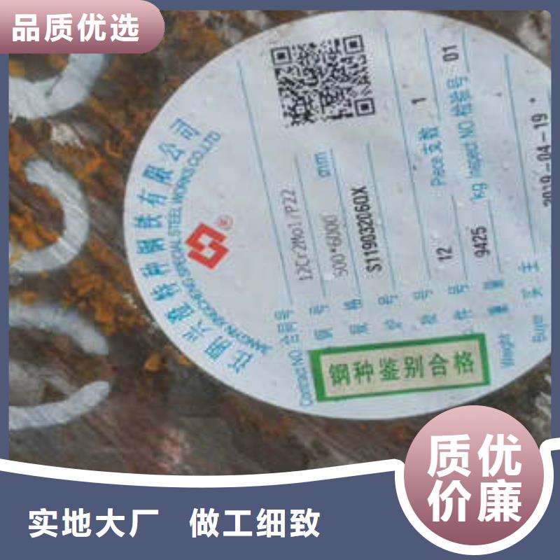轴承钢厂家视频-轴承钢厂家(新物通)覆盖地域四川省凉山市盐源|金阳|攀枝花|遂宁|广安|乐山|成都|自贡