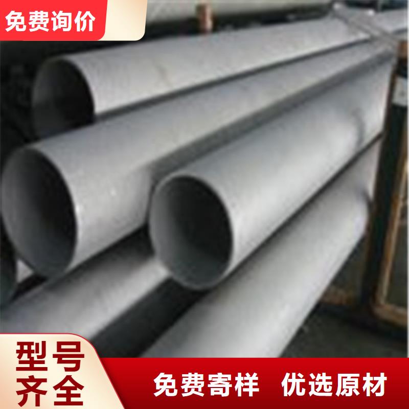 合金钢管生产厂家视频-合金钢管生产厂家_山东省东营市市场覆盖河口|利津|威海|日照|临沂|莱芜等