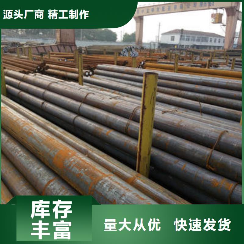 合金钢管批发视频-合金钢管批发|四川省资阳市|雁江|简阳|泸州|自贡|成都|凉山