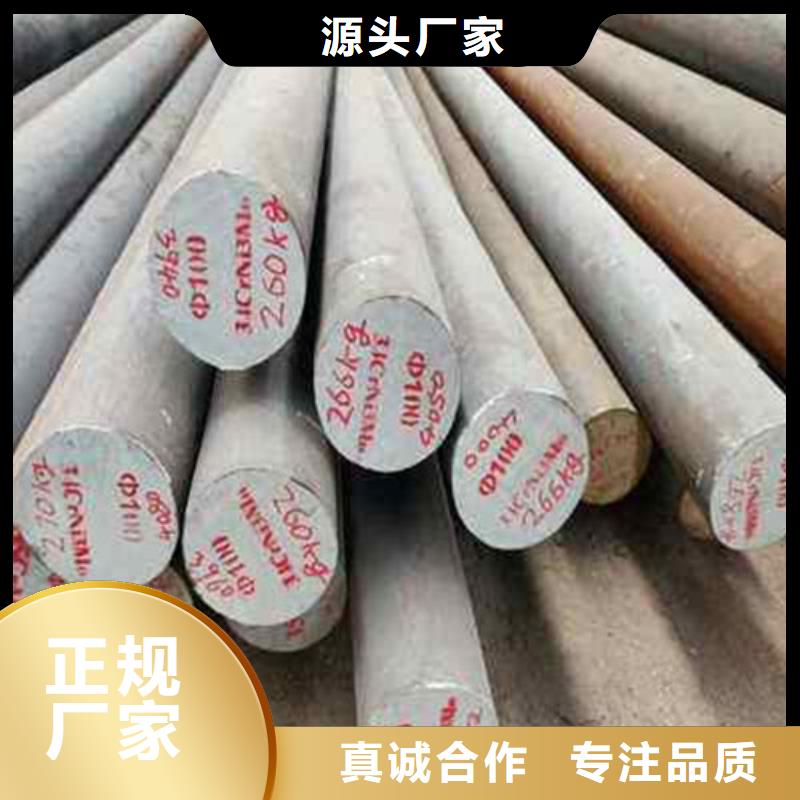 合金钢管批发视频-合金钢管批发|四川省资阳市|雁江|简阳|泸州|自贡|成都|凉山