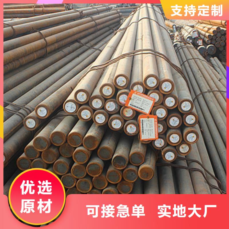 合金钢管批发视频-合金钢管批发|四川省资阳市|雁江|简阳|泸州|自贡|成都|凉山