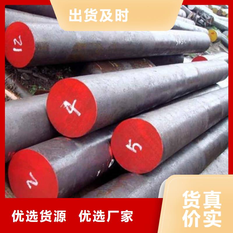 【 锻打圆钢,冷拔异型钢管经销商】新物通15CrmoG合金钢管