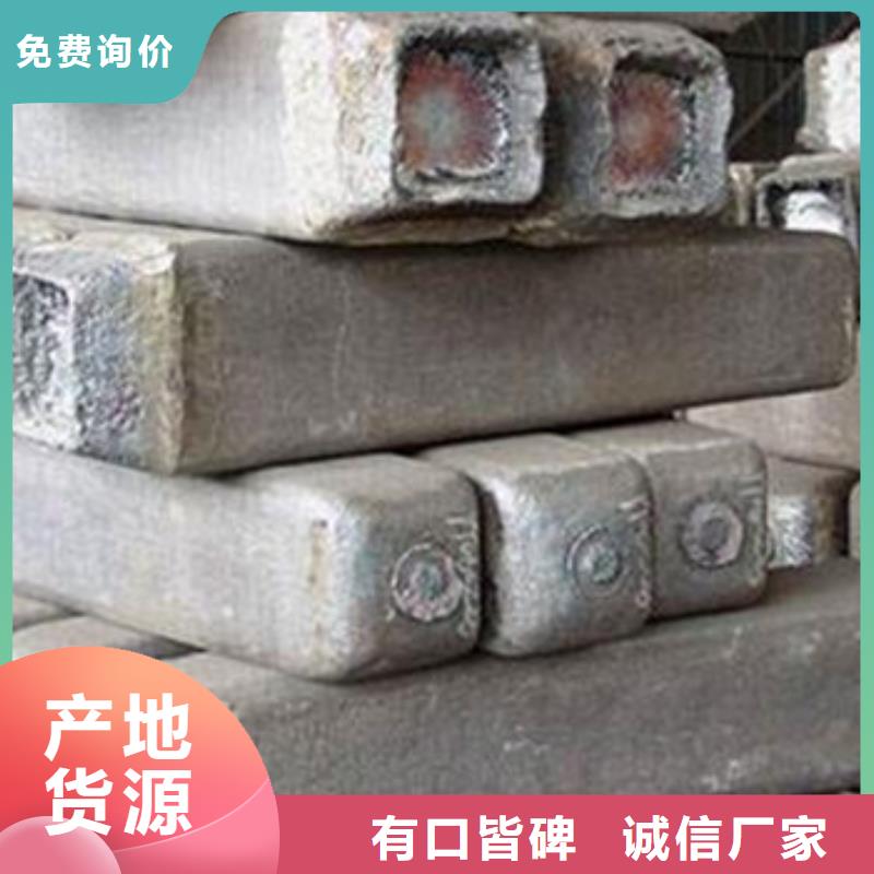 钢锭_【不锈钢管生产厂家】源头厂家量大价优|桑植|慈利|常德|娄底|岳阳|郴州70418.com