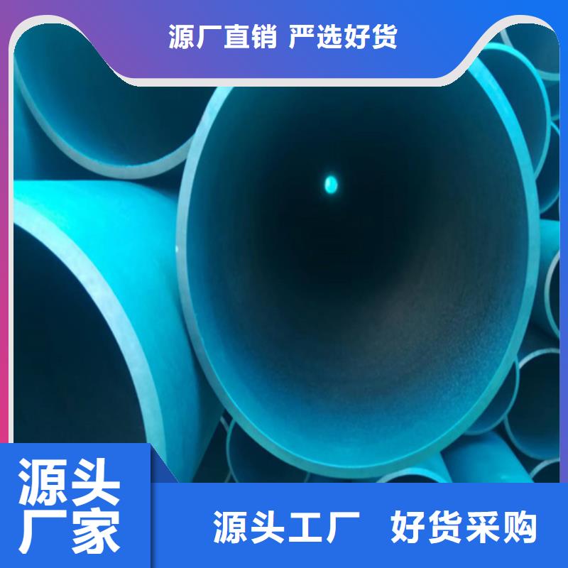 酸洗钢管产品实物图