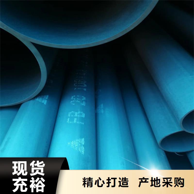 酸洗钢管产品实物图