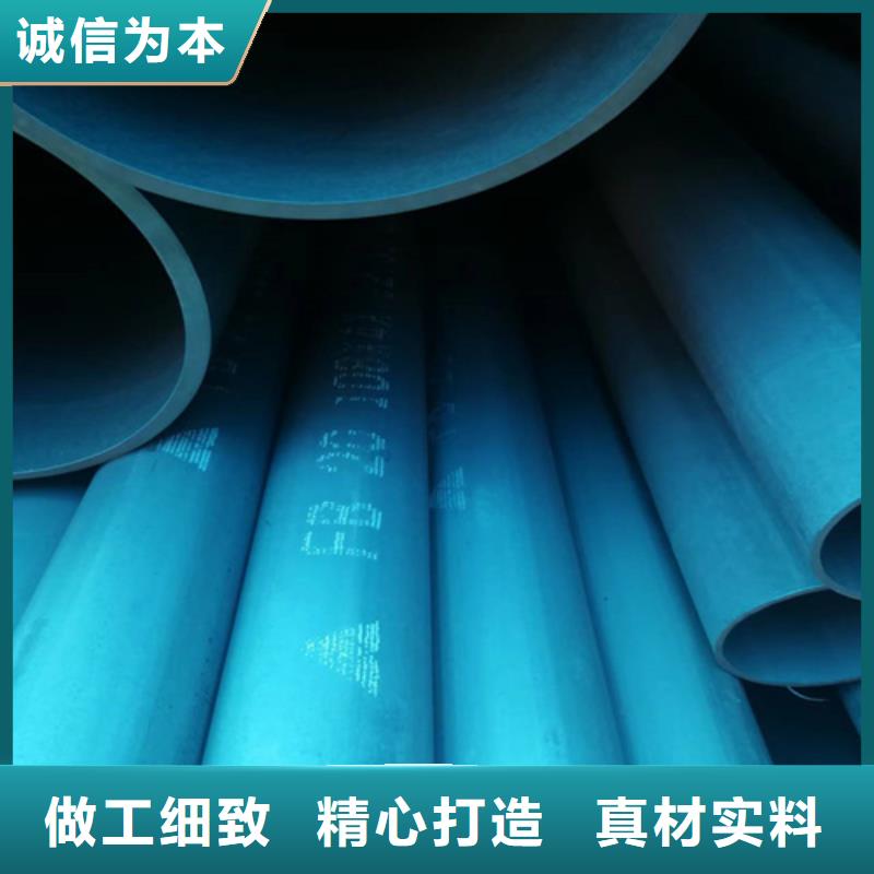 酸洗钢管产品实物图