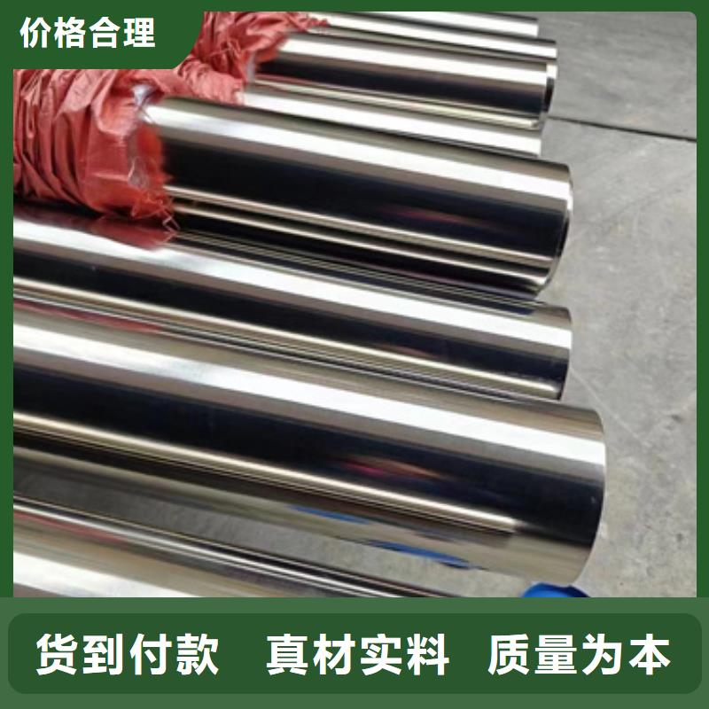 15CrmoG合金钢管视频-直辖天津市新物通15CrmoG合金钢管可服务区域西青|河西|滨海新|宝坻|津南|红桥等