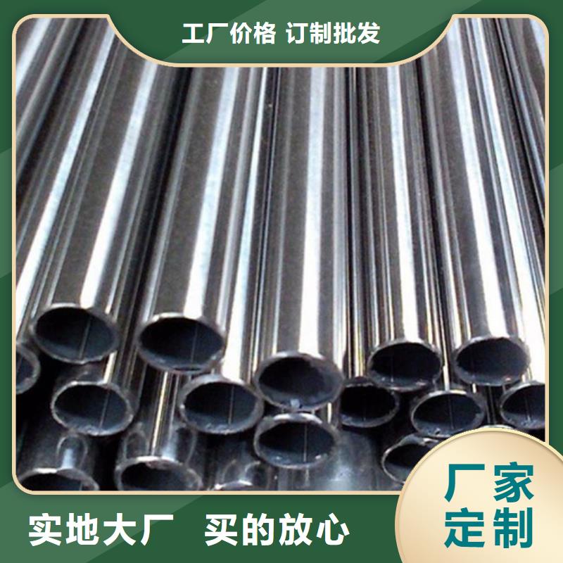 价格合理的316L不锈钢管供货商