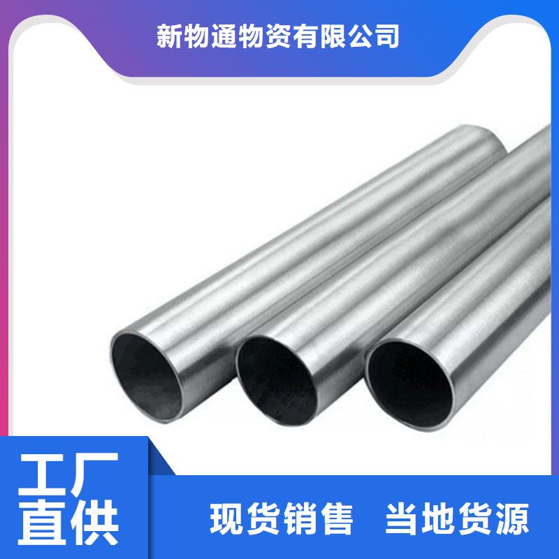 价格合理的316L不锈钢管供货商