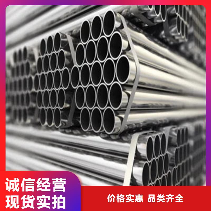 价格合理的316L不锈钢管供货商