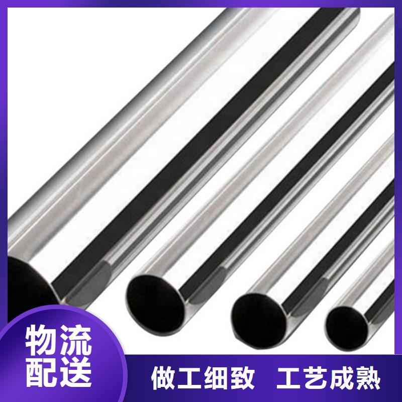 15CrmoG合金钢管视频-直辖天津市新物通15CrmoG合金钢管可服务区域西青|河西|滨海新|宝坻|津南|红桥等