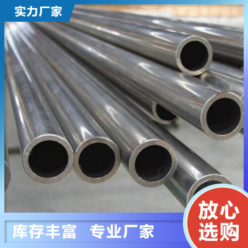 15CrmoG合金钢管视频-直辖天津市新物通15CrmoG合金钢管可服务区域西青|河西|滨海新|宝坻|津南|红桥等