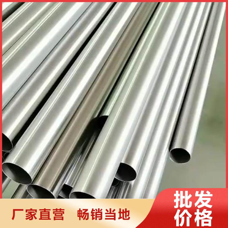 价格合理的316L不锈钢管供货商