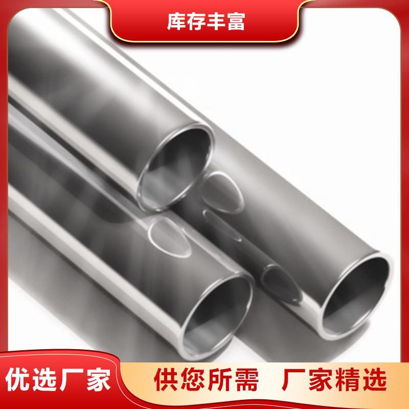 价格合理的316L不锈钢管供货商