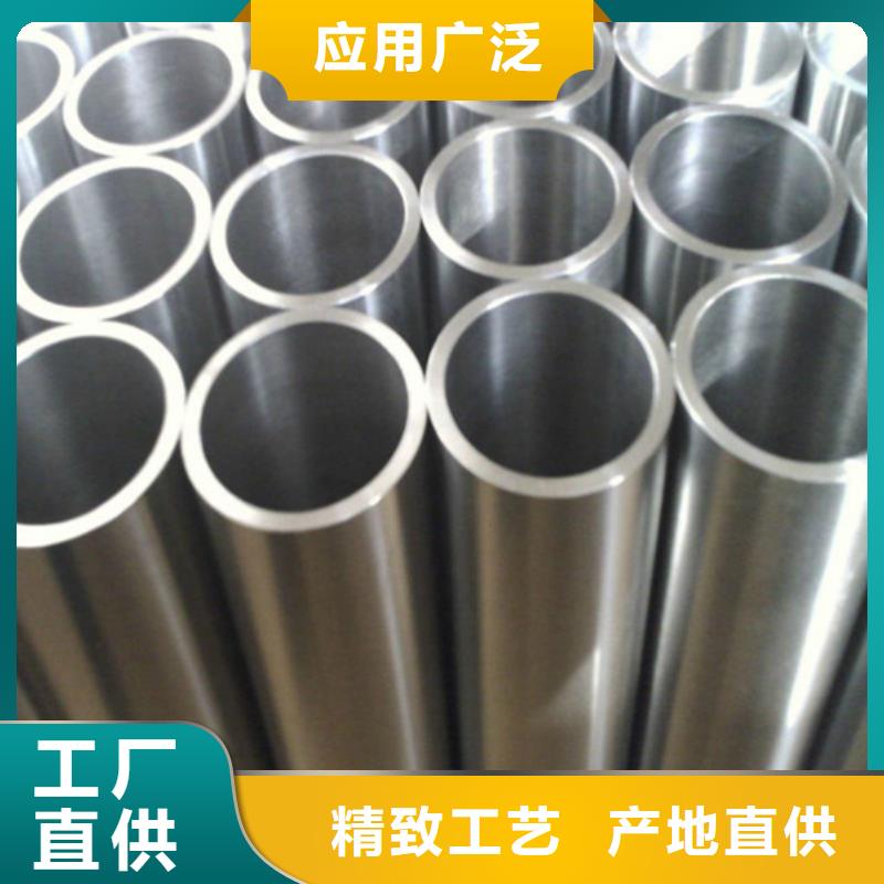 15CrmoG合金钢管视频-直辖天津市新物通15CrmoG合金钢管可服务区域西青|河西|滨海新|宝坻|津南|红桥等