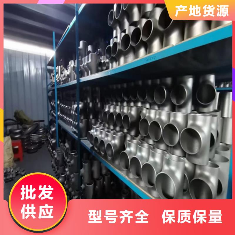 价格合理的316L不锈钢管供货商