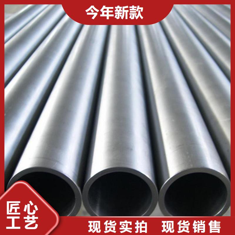 15CrmoG合金钢管视频-直辖天津市新物通15CrmoG合金钢管可服务区域西青|河西|滨海新|宝坻|津南|红桥等