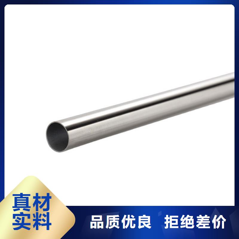 价格合理的316L不锈钢管供货商