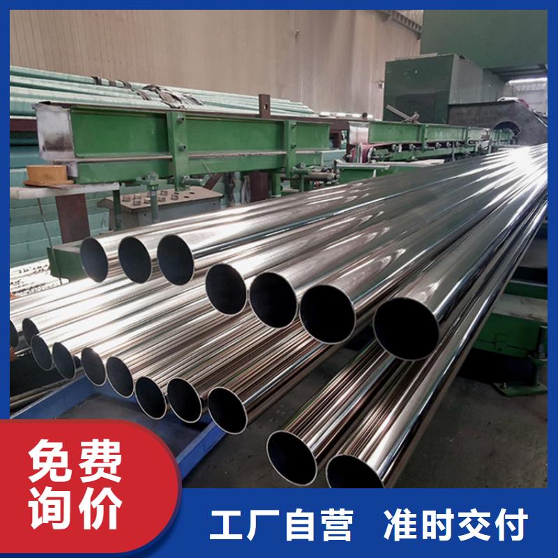 15CrmoG合金钢管视频-直辖天津市新物通15CrmoG合金钢管可服务区域西青|河西|滨海新|宝坻|津南|红桥等