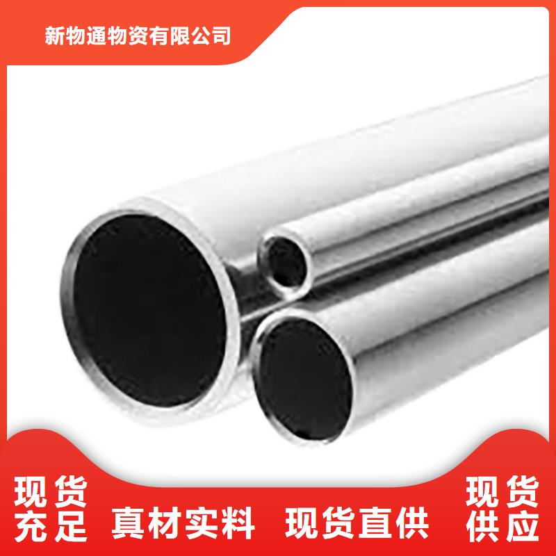 价格合理的316L不锈钢管供货商