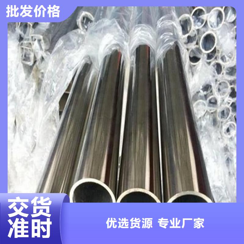价格合理的316L不锈钢管供货商