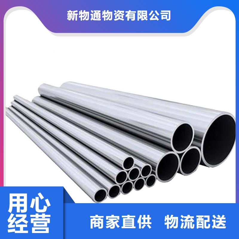 价格合理的316L不锈钢管供货商