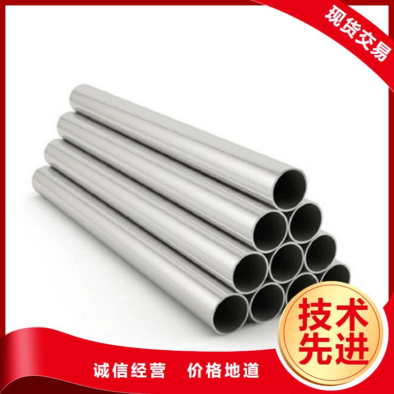 价格合理的316L不锈钢管供货商