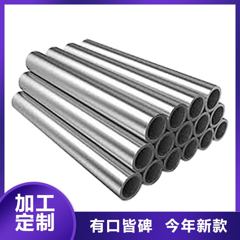 价格合理的316L不锈钢管供货商