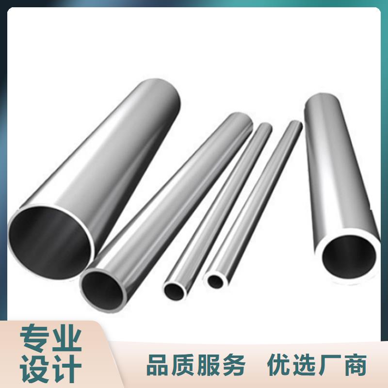 价格合理的316L不锈钢管供货商