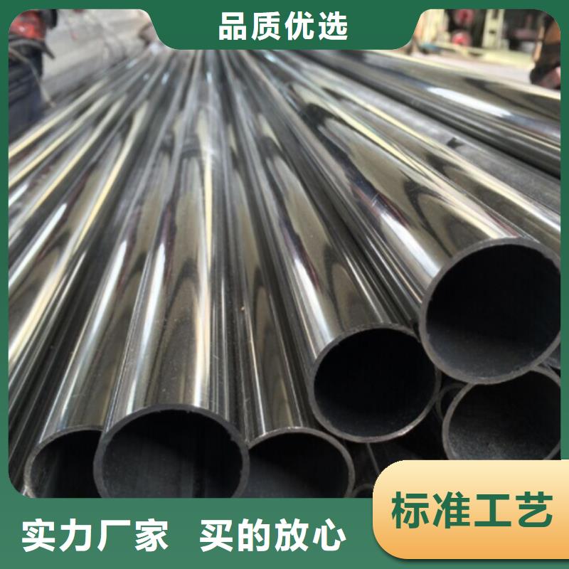 价格合理的316L不锈钢管供货商