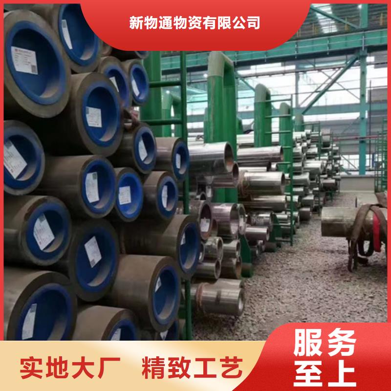 供应10CrMo910合金管的厂家