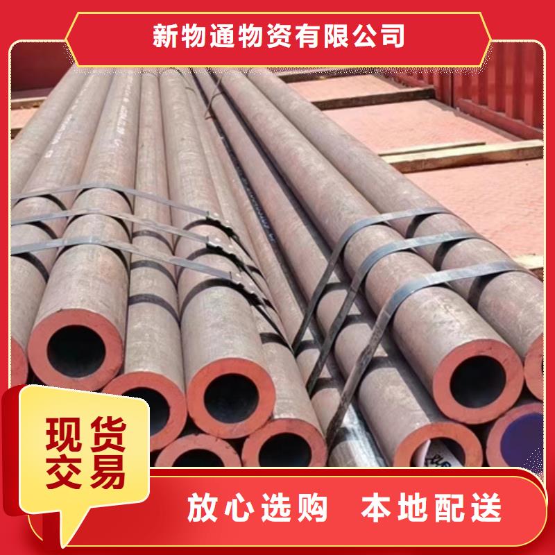 P91合金钢管产品规格介绍
