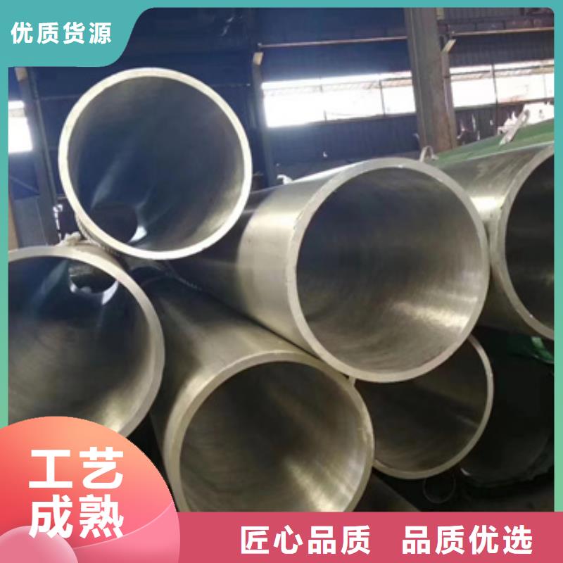 供应10CrMo910合金管的厂家