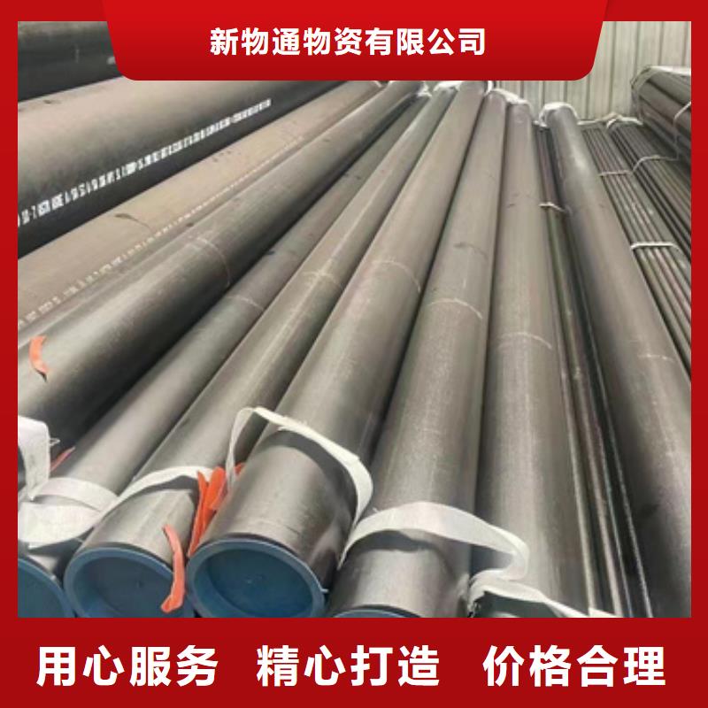 P91合金钢管产品规格介绍