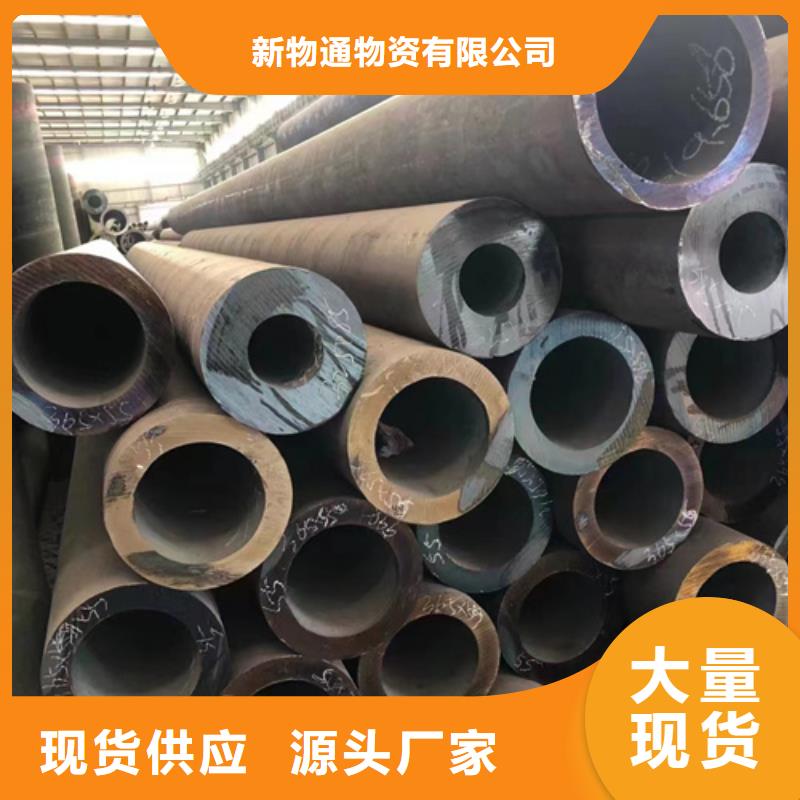 P91合金钢管产品规格介绍