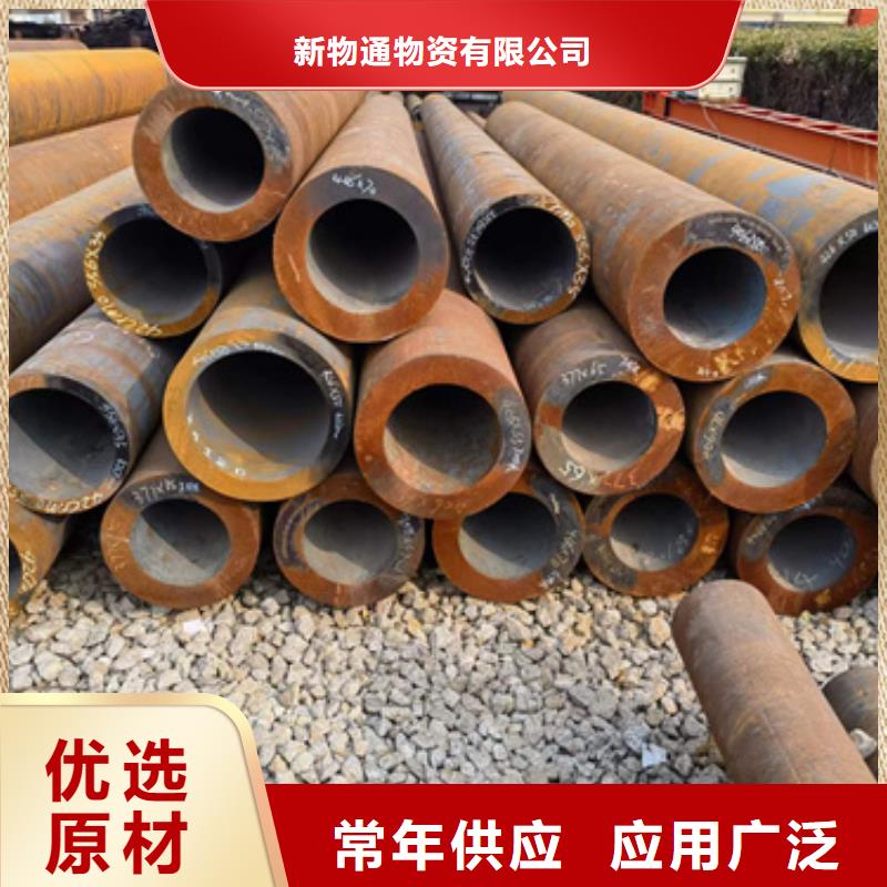P91合金钢管产品规格介绍