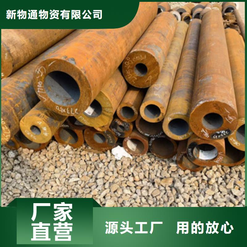 P91合金钢管产品规格介绍