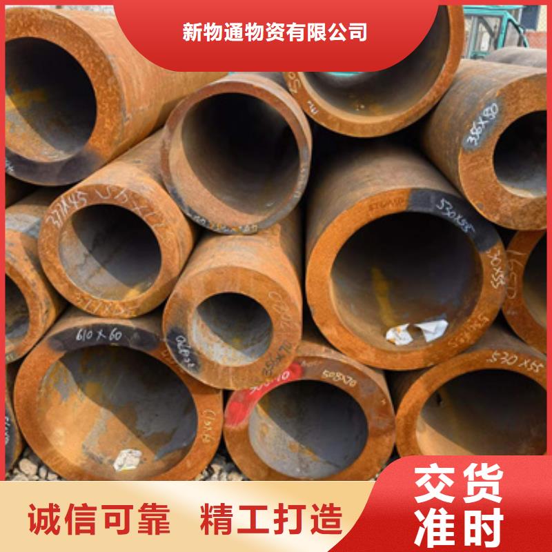 P91合金钢管产品规格介绍