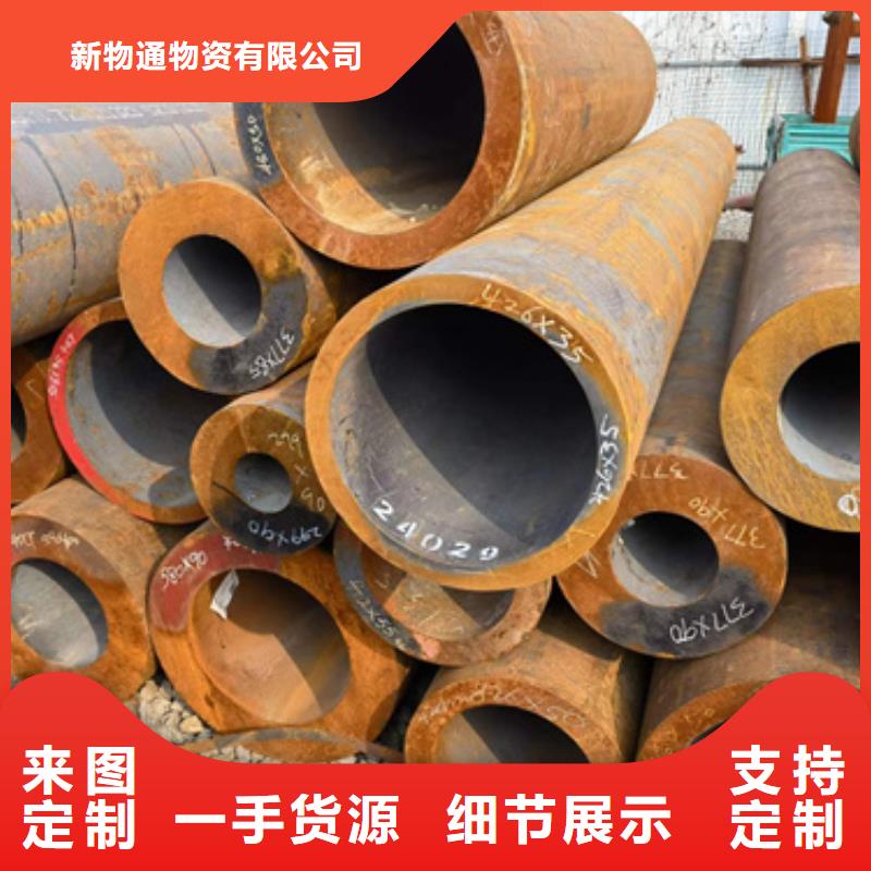 P91合金钢管产品规格介绍