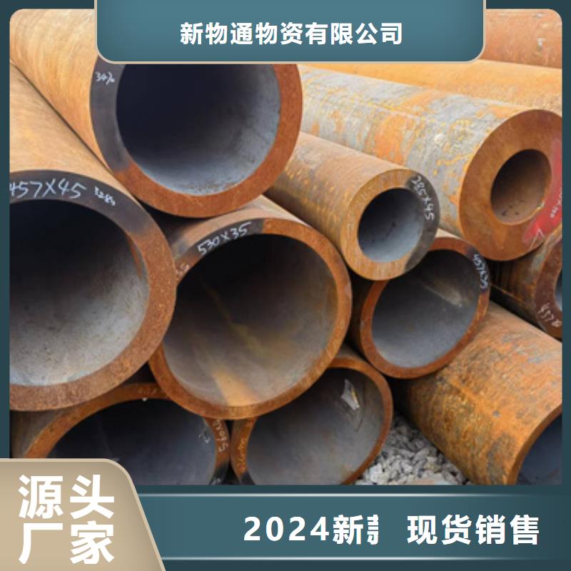 P91合金钢管产品规格介绍