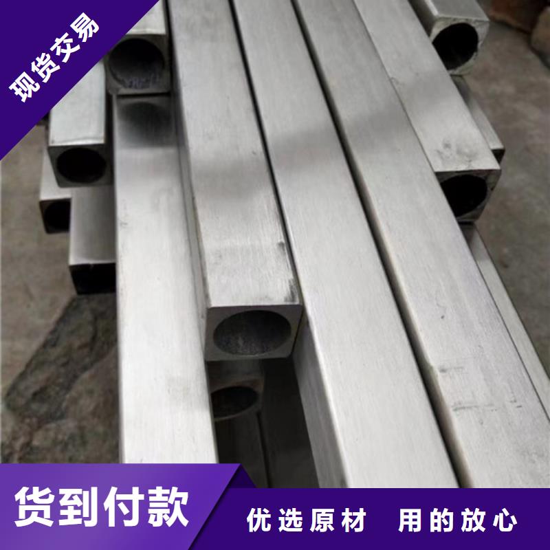 精密异形钢管批发
