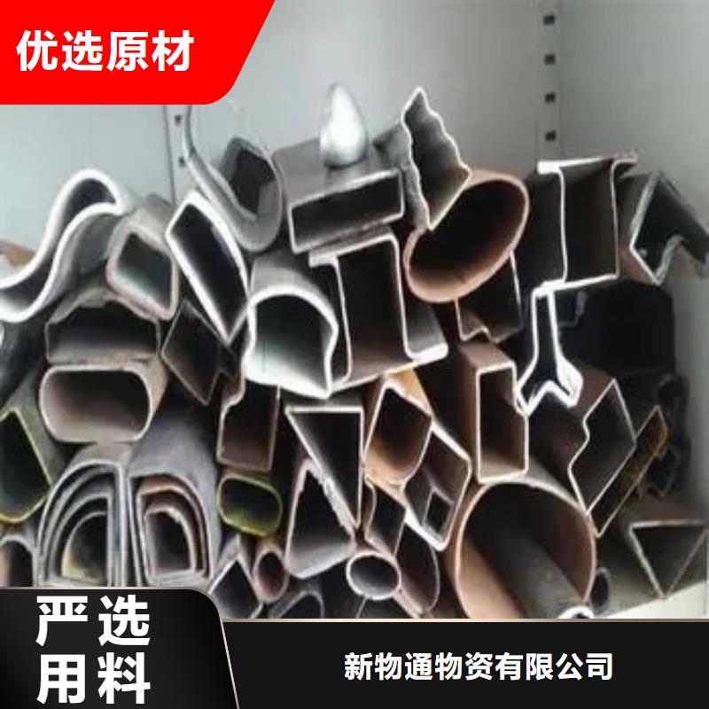 精密异形钢管批发