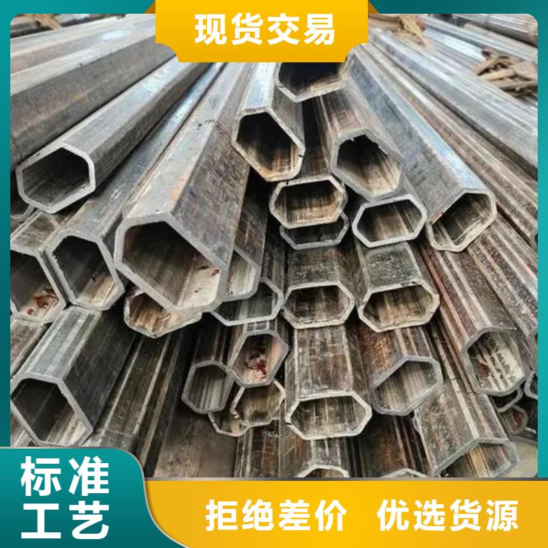 精密异形钢管批发