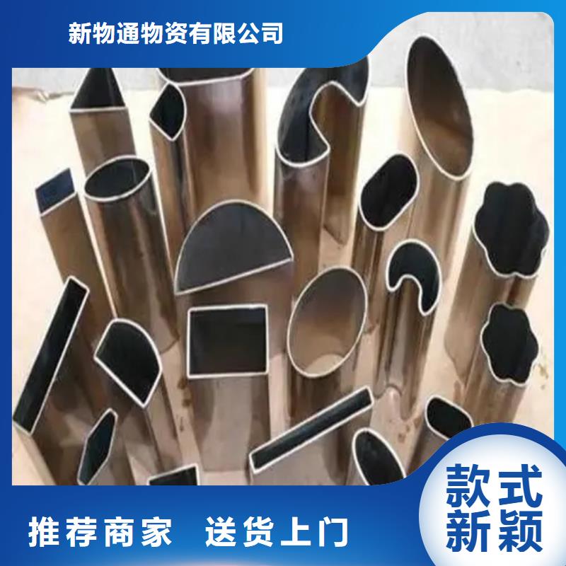 精密异形钢管批发