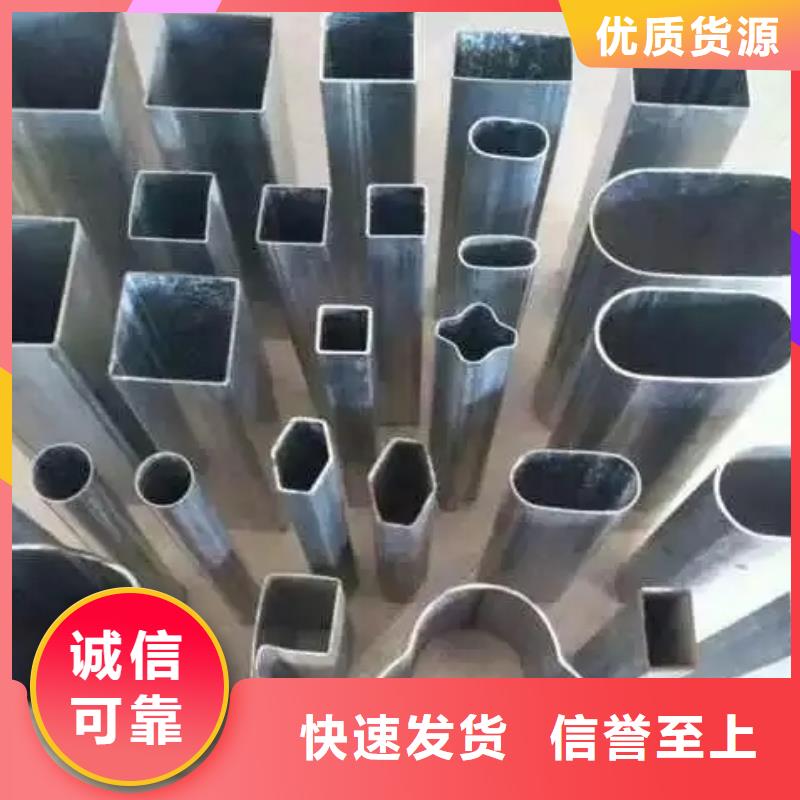 精密异形钢管批发