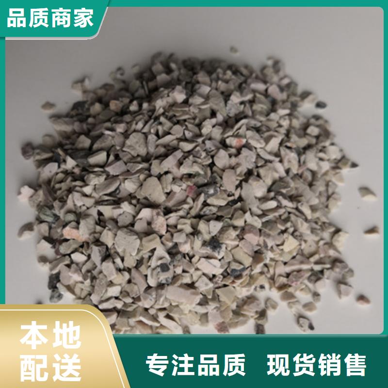 沸石无烟煤滤料来电咨询