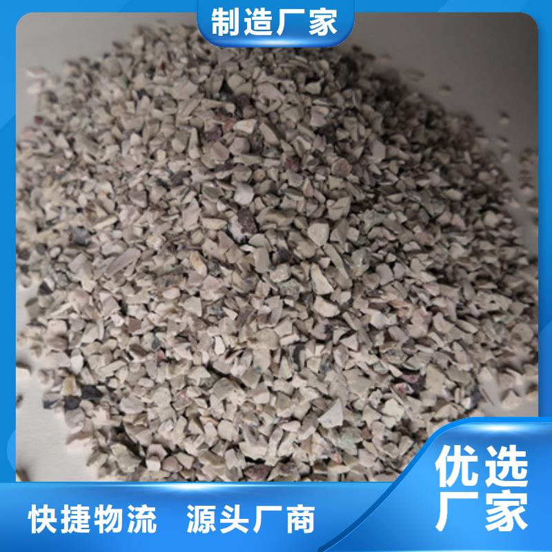 沸石无烟煤滤料来电咨询