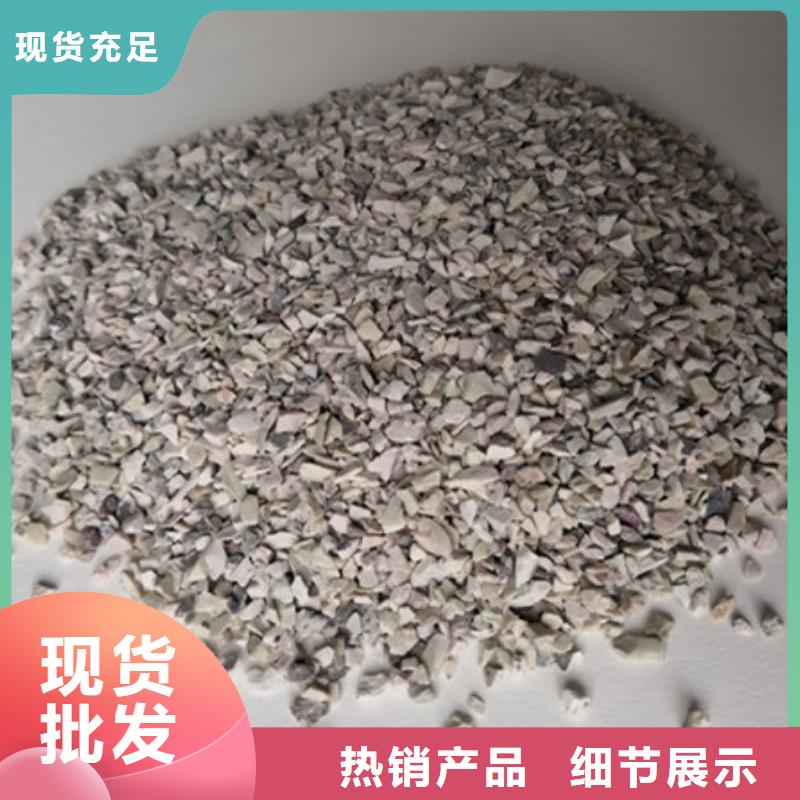 沸石无烟煤滤料来电咨询