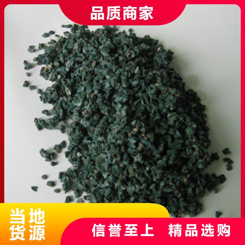 沸石无烟煤滤料来电咨询