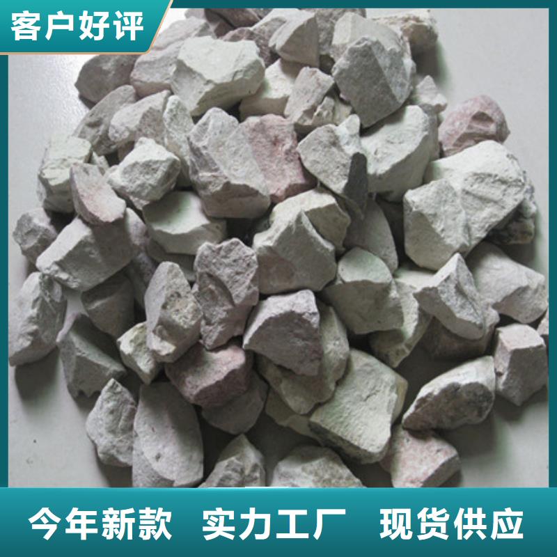 沸石无烟煤滤料来电咨询